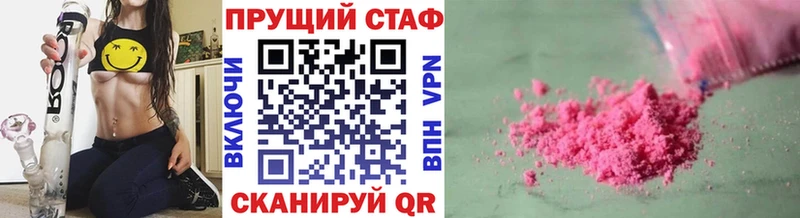 Хочу наркоту Армянск ГАШИШ  КОКАИН  СК  МЕФ 