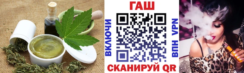 закладки  Армянск  Canna-Cookies марихуана 