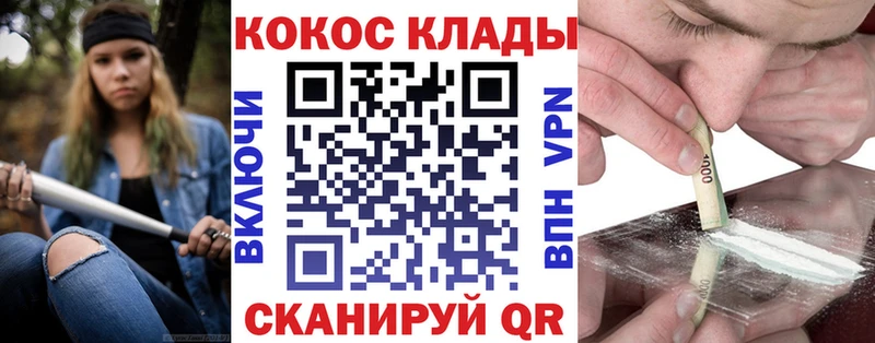COCAIN Перу цена Армянск