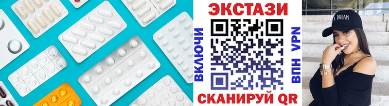 Экстази Дубай Армянск