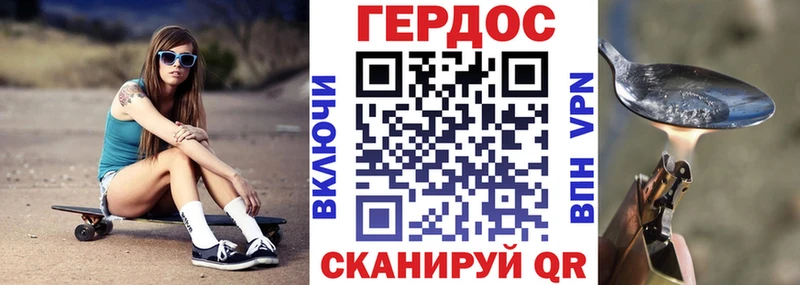 где можно купить Армянск Героин герыч