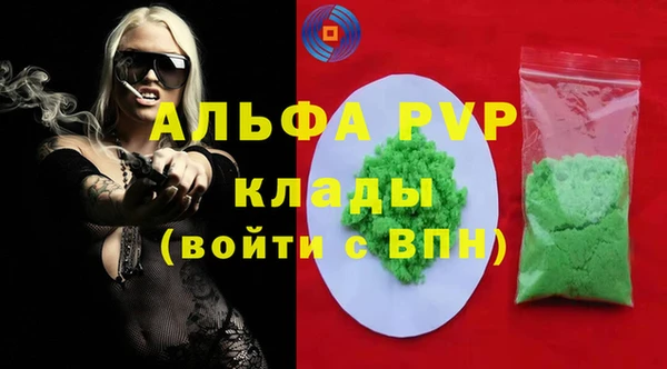 дурь Лихославль