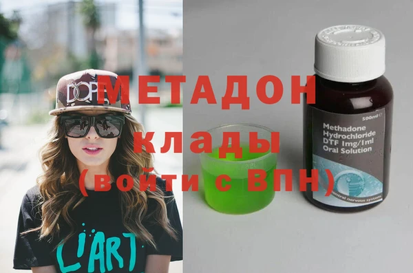 гидра Липки
