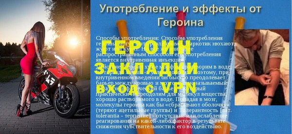 дурь Лихославль