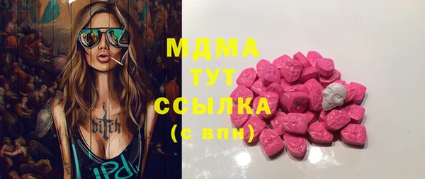 дурь Лихославль