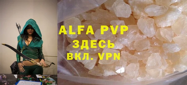 гидра Липки