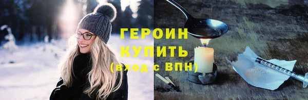 дурь Лихославль