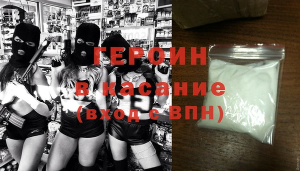 гидра Липки