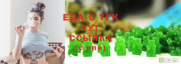 гидра Липки