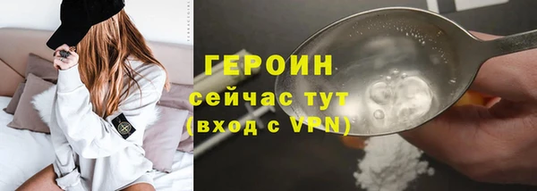 сатива Лиски