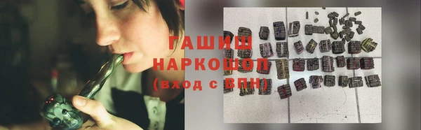 сатива Лиски