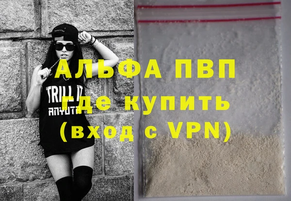 сатива Лиски