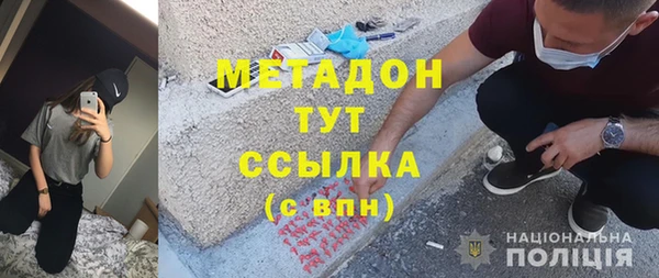 гидра Липки