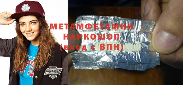 гидра Липки