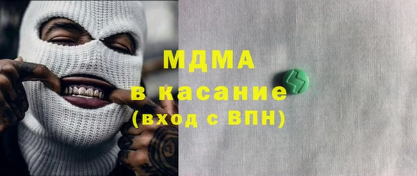 сатива Лиски