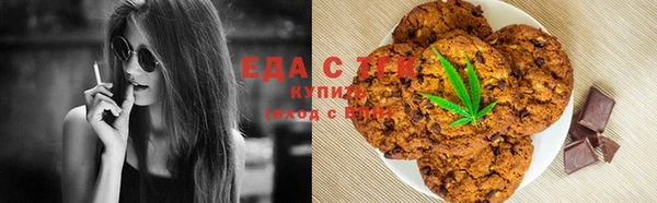 сатива Лиски