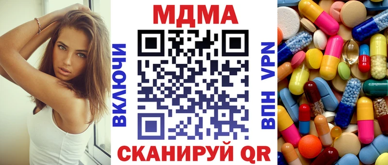 MDMA Molly  omg ссылки  это состав  Армянск 