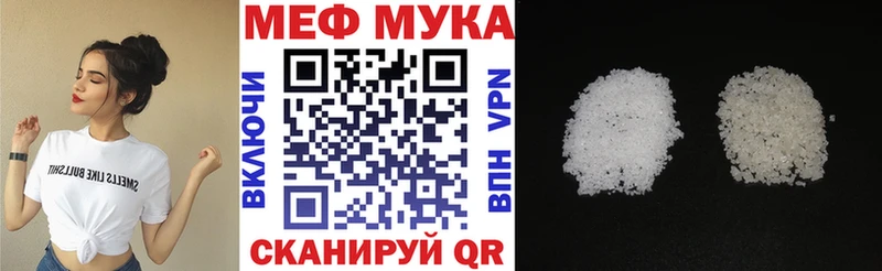 площадка состав  где купить   Армянск  Мефедрон мука 