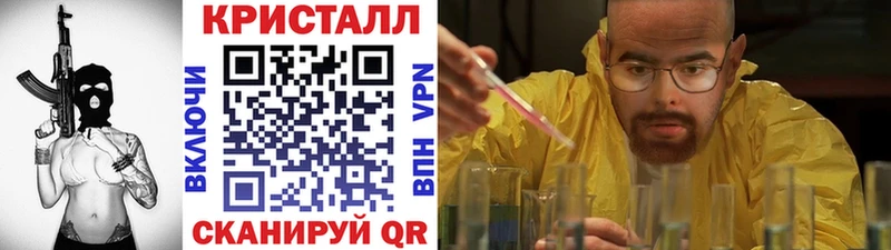 МЕТАМФЕТАМИН Methamphetamine  Армянск 