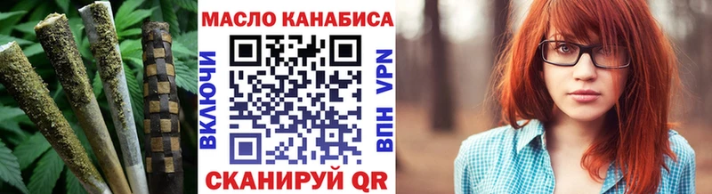 где найти наркотики  Армянск  Дистиллят ТГК вейп с тгк 